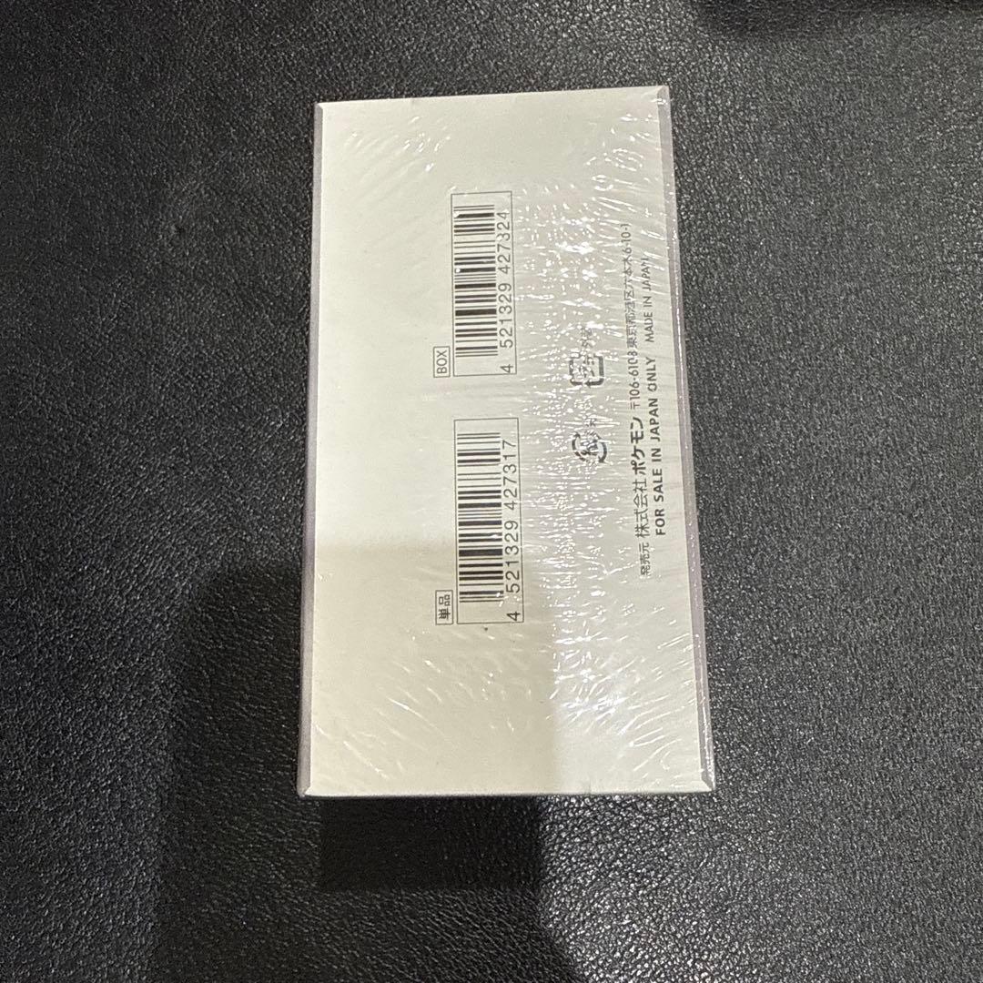 ホワイトフレアデラックス！ シュリンク付き！ - メルカリ