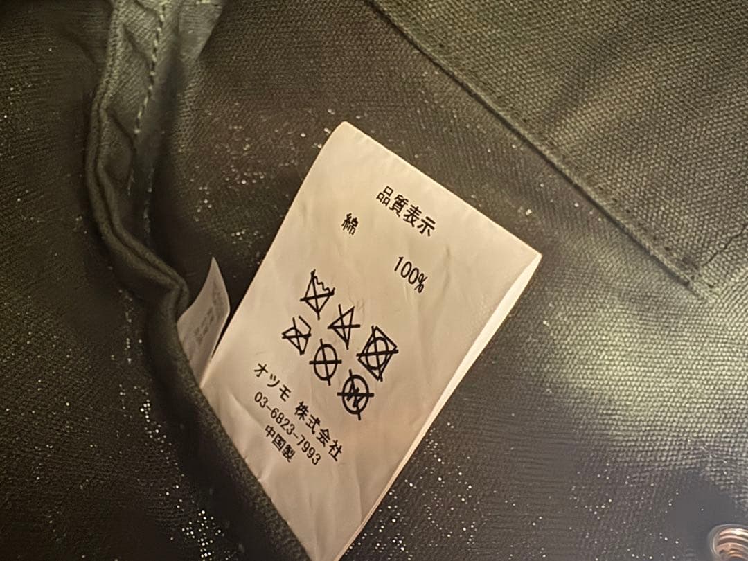 ヒューマンメイド Carpenters Bag Small カーペンターズバッグ - メルカリ