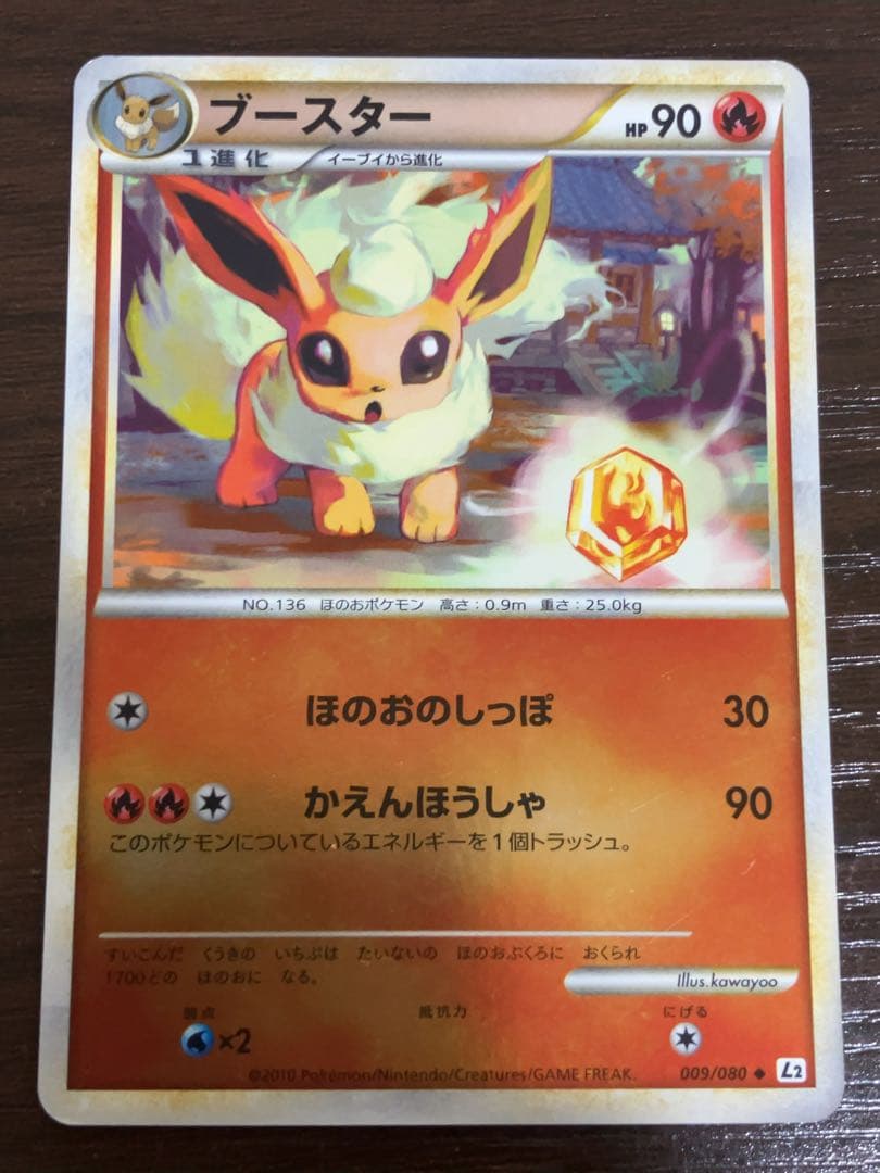 ポケモンカード ブースター レジェンド ミラー アンリミ l2 - メルカリ