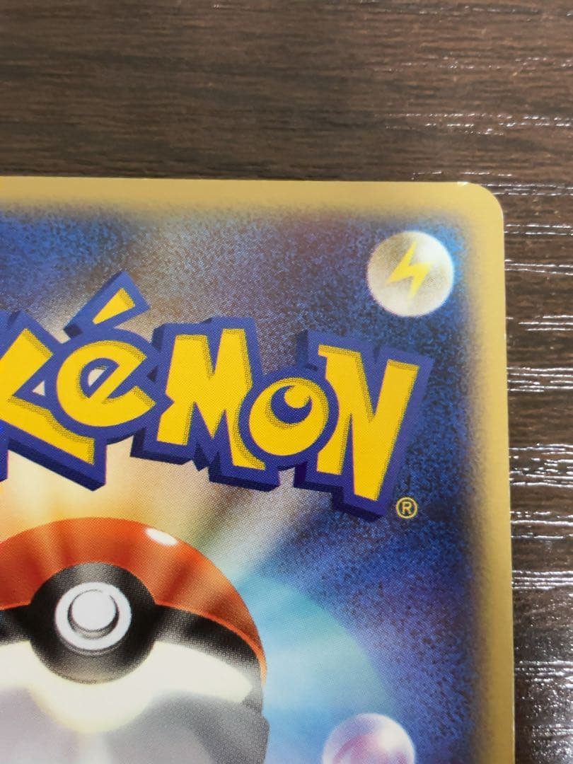 ポケモンカード ブースター レジェンド ミラー アンリミ l2 - メルカリ