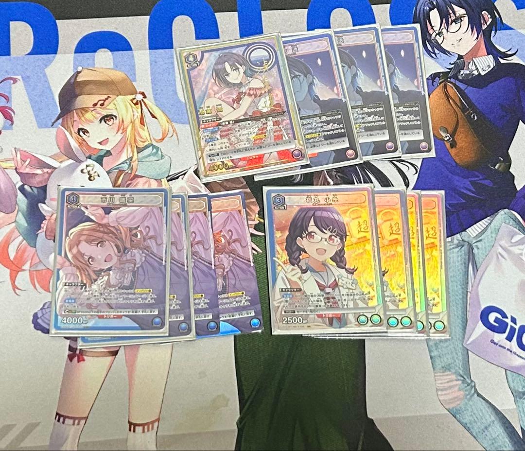 ユニオンアリーナ　セット