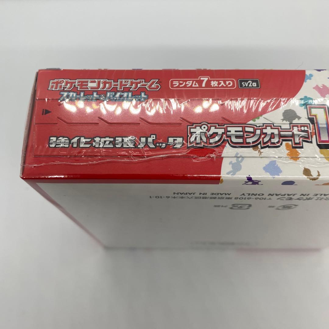 新品未開封、未使用】ポケモンカード 151 BOX シュリンク少し破れあり