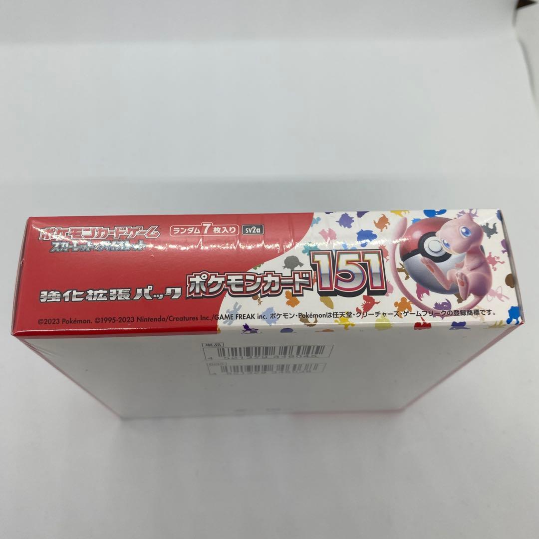 新品未開封、未使用】ポケモンカード 151 BOX シュリンク少し破れあり
