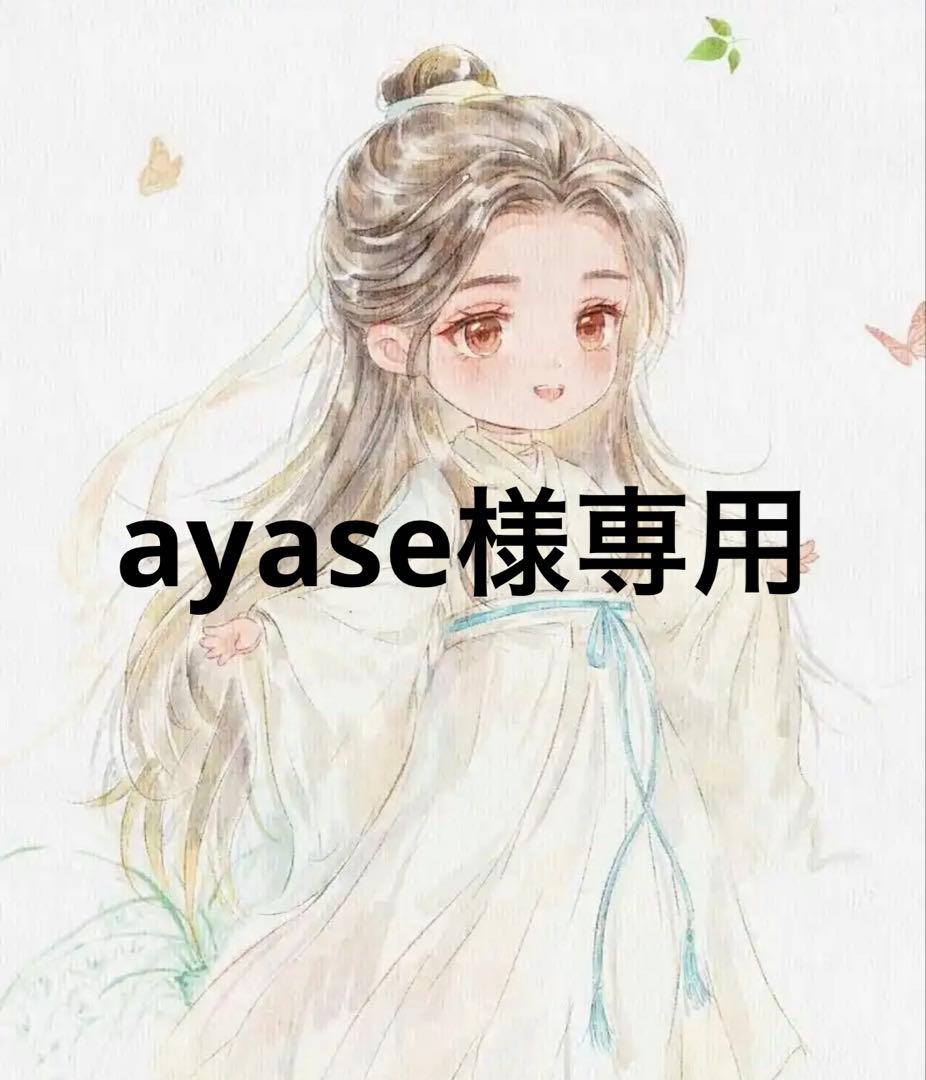 アクリルスタンド ayase