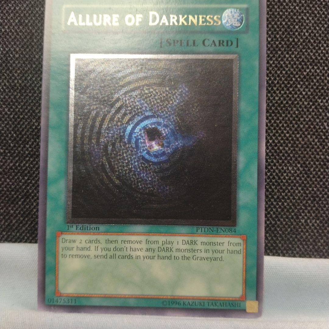 闇の誘惑 英語版 レリーフ 1st - メルカリ