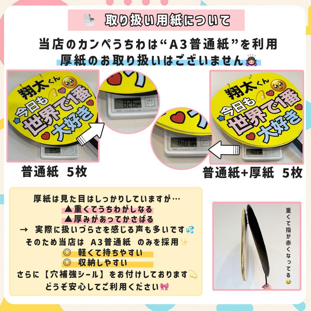 箱梱包・シール付き】メルセデスベンツ様 オーダーカンペうちわ - メルカリ