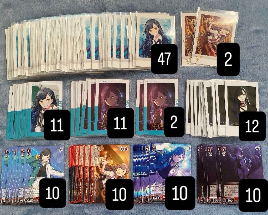 プロセカ 白石杏 カード類