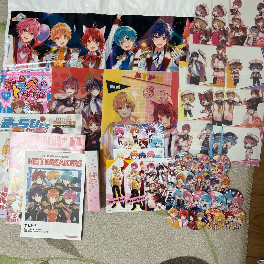 すとぷり グッズ 38点まとめ売り - メルカリ