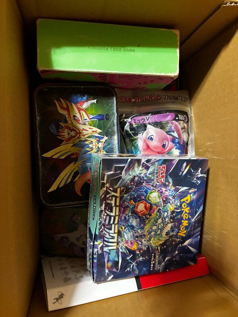 ポケモンカード　ポケカ　まとめ売り　引退品　超大量　大当たりあり 2026年最新】ポケモンカードゲーム 引退まとめ売り商品一覧 - Yahoo