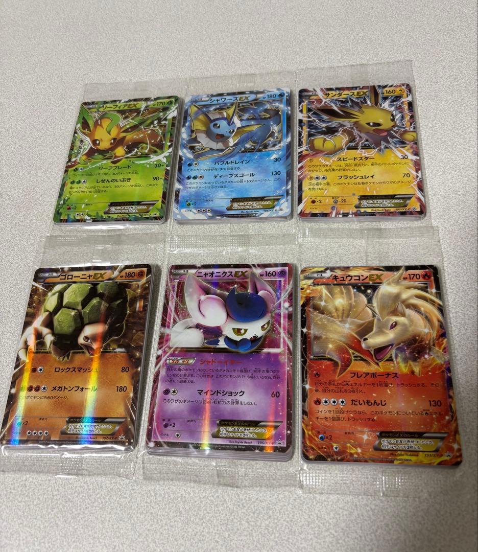 ポケモンカード　バトル強化セット　シャワーズ　プロモ　　など　未開封　合計6枚 ポケモンカード バトル強化セット シャワーズ プロモ など 未開封 合計6枚