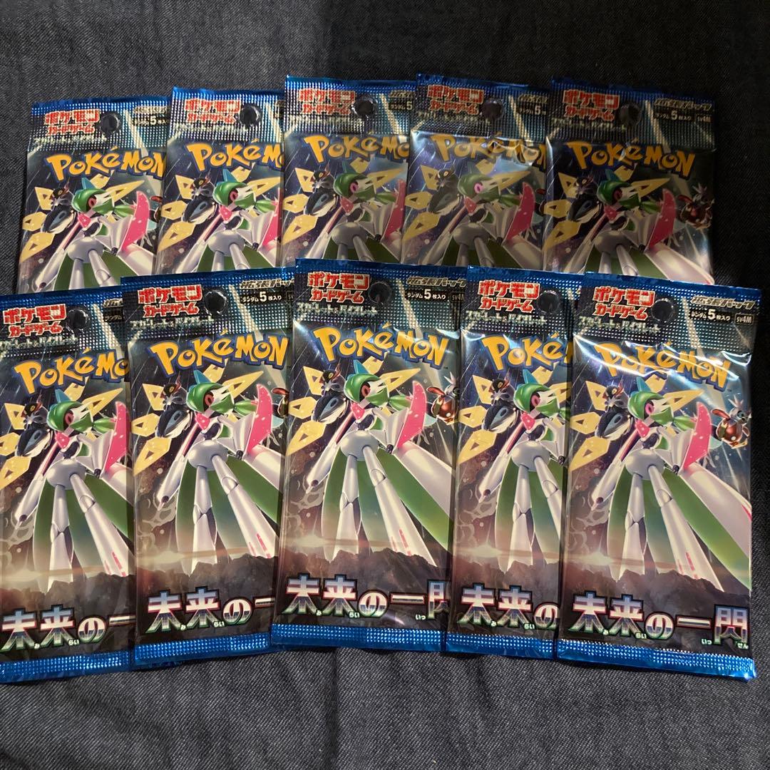 ポケモンカードゲーム 古代の咆哮 ボックスとパックセット シュリンク