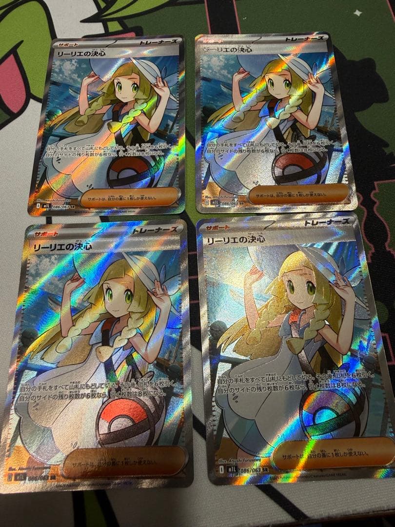 A*C様 リーリエの決心SR 4枚セット リーリエの決心(086/063) | SR | ドラゴンスター | ポケモンカード