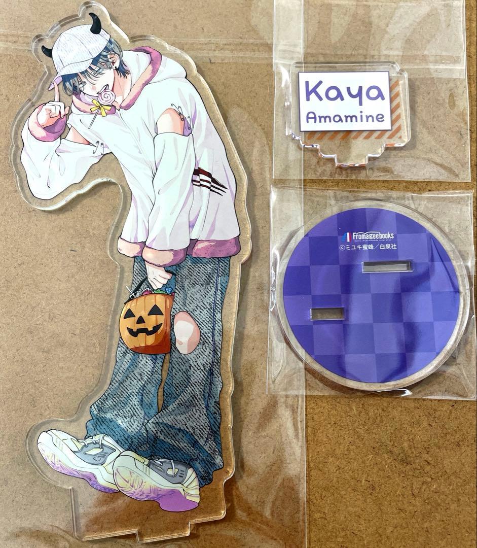 春の嵐とモンスター 天峰栢 アクリルスタンド - メルカリ