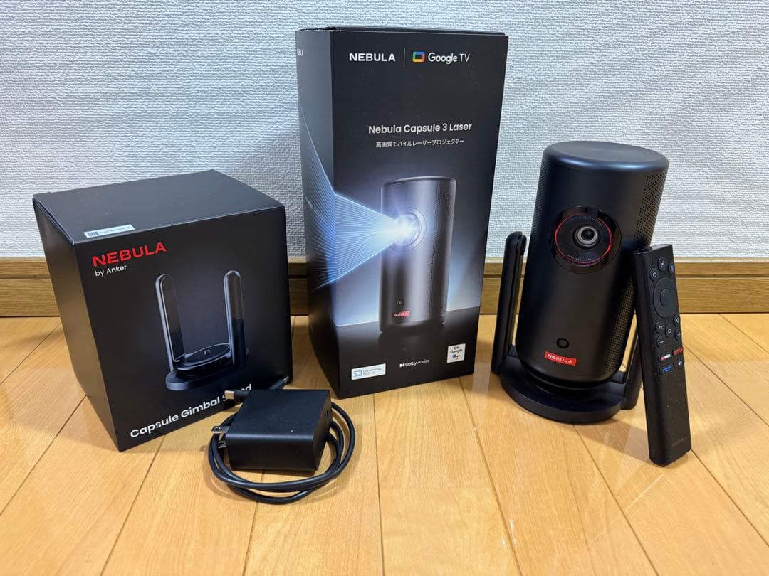Anker Nebula Capsule 3 Laser 公式スタンド付き