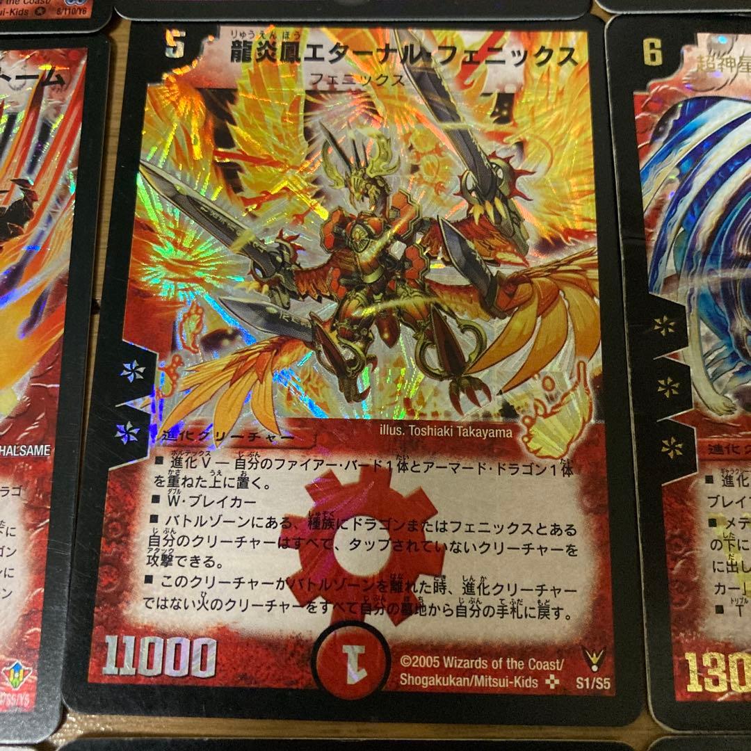 カイザーフェニックスデッキ 初期 デュエマクラシックデッキ - メルカリ