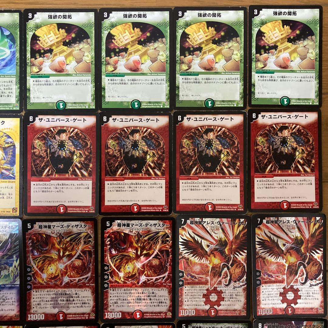 カイザーフェニックスデッキ 初期 デュエマクラシックデッキ - メルカリ