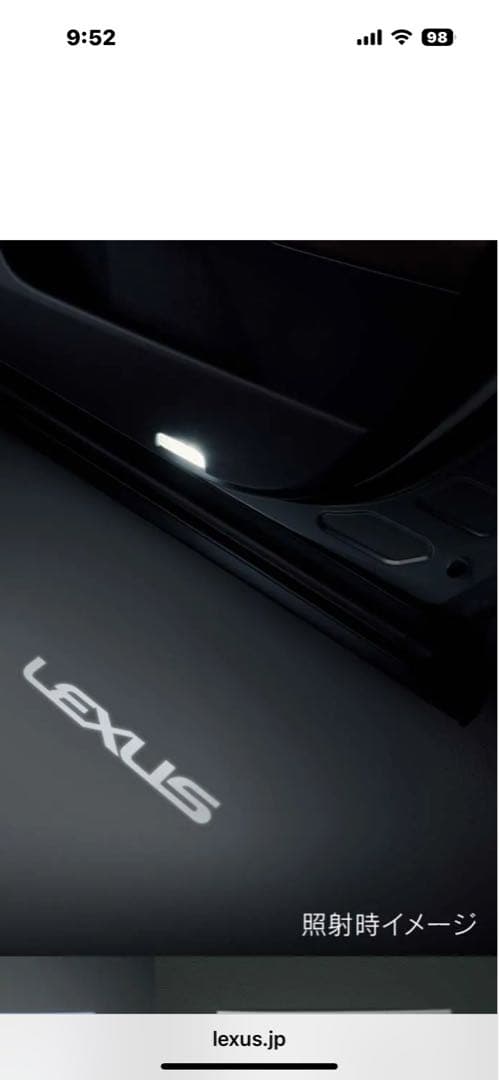 LEXUS プロジェクションカーテンイルミネーション