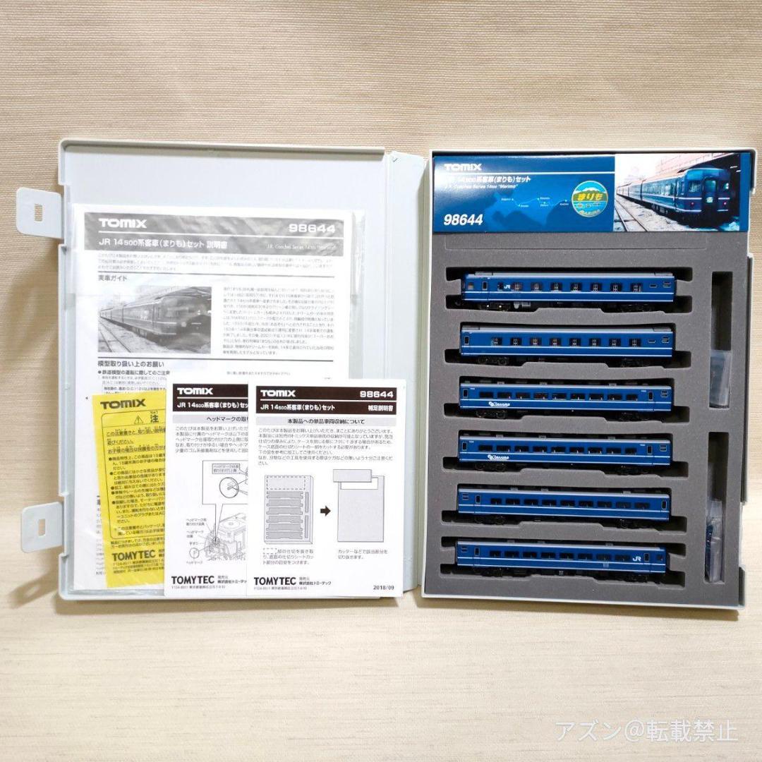 TOMIX Nゲージ 14 500系客車 まりも セット 6両 98644 鉄道
