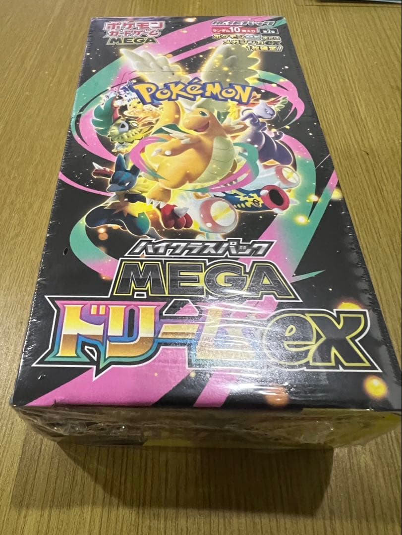 トレカアイテムくじ神絵祭ダブルチャンスキャンペーン当選カントク