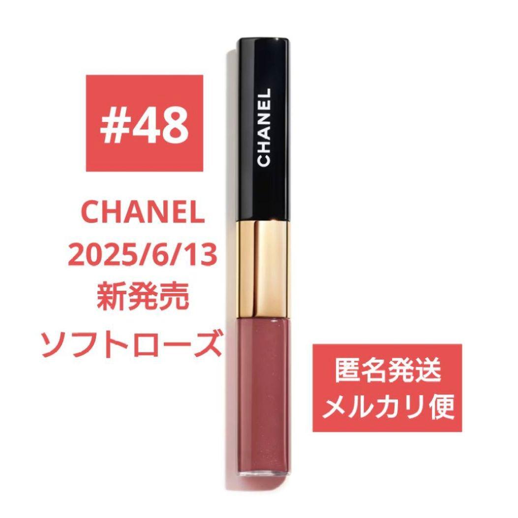 CHANEL ル ルージュ ディオ ウルトラ トゥニュ　48　新品 未開封♪