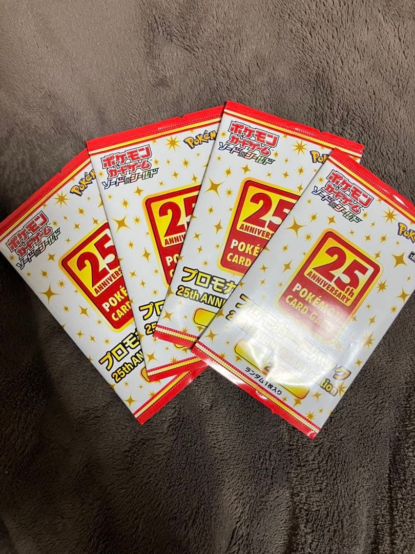未開封　ポケモンカードゲーム 25周年記念プロモカードパック　4枚 Pokemon（ポケモン） 【1パック】ポケモンカードゲーム ソード