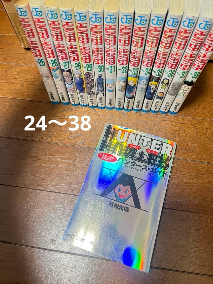 HUNTER×HUNTER 全38巻セット+おまけハンターズガイド - メルカリ