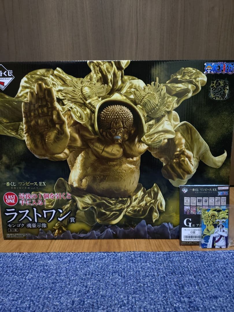 一番くじ　ワンピースEX センゴク フィギュア ラストワン賞