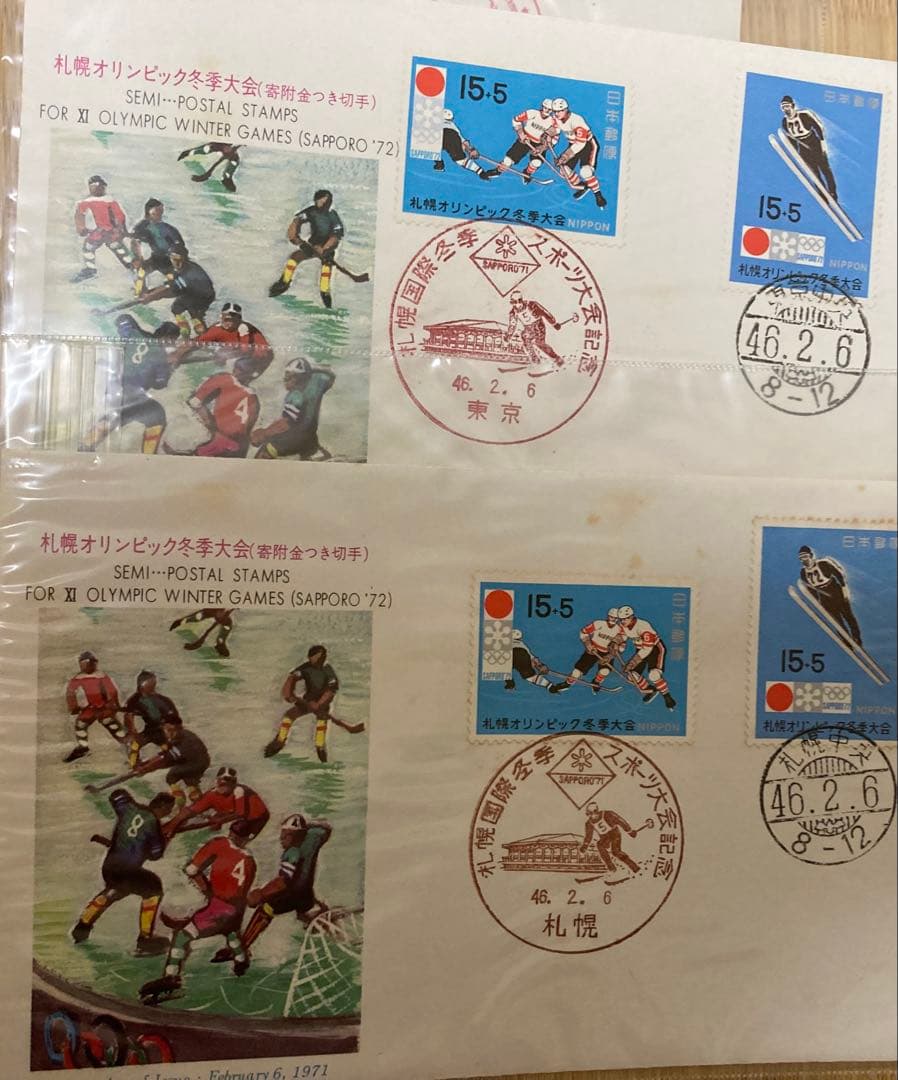 1970年代中心 初日カバー、マキシマムシートなど - メルカリ