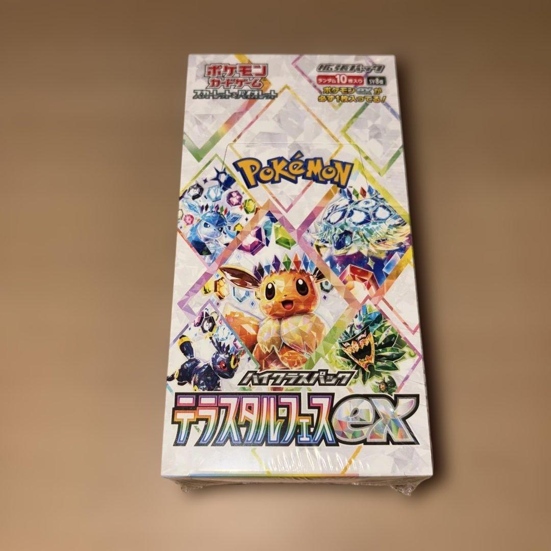 《シュリンク付き》テラスタルフェスex 1box