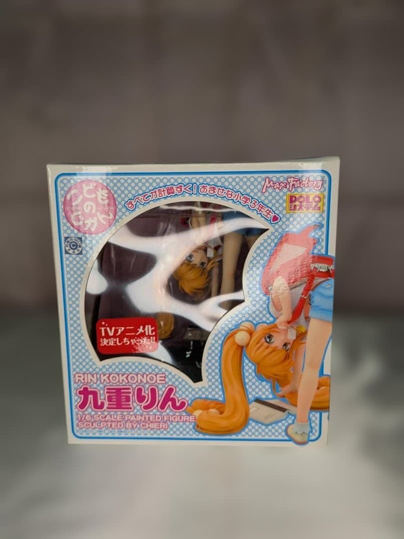 【未開封】フィギュア マックスファクトリー 九重りん 「こどものじかん」
