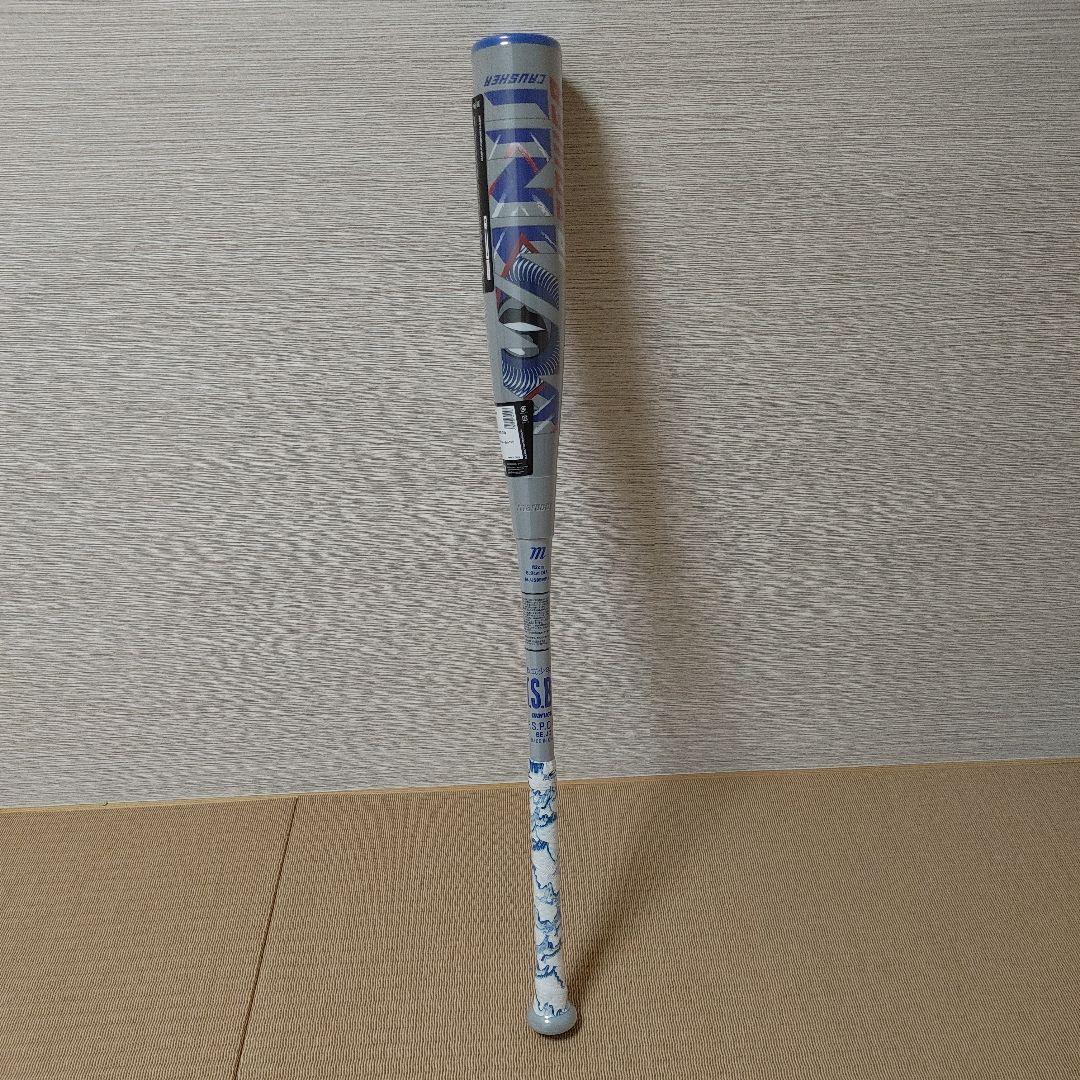 新品 値下げ中】マルーチ ワニクラッシャー 少年軟式 82cm 青ワニ