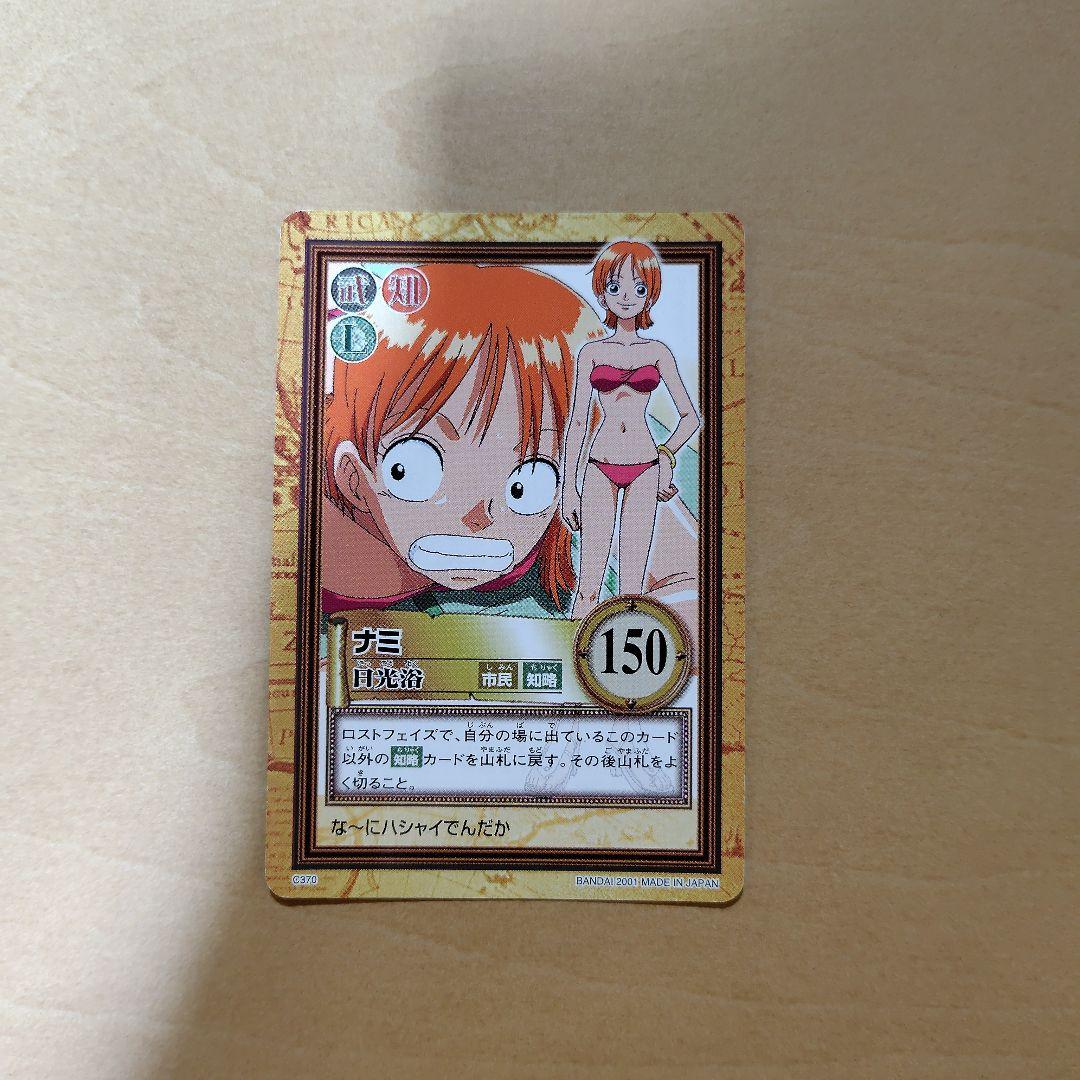 ワンピースカードダス ナミ - メルカリ