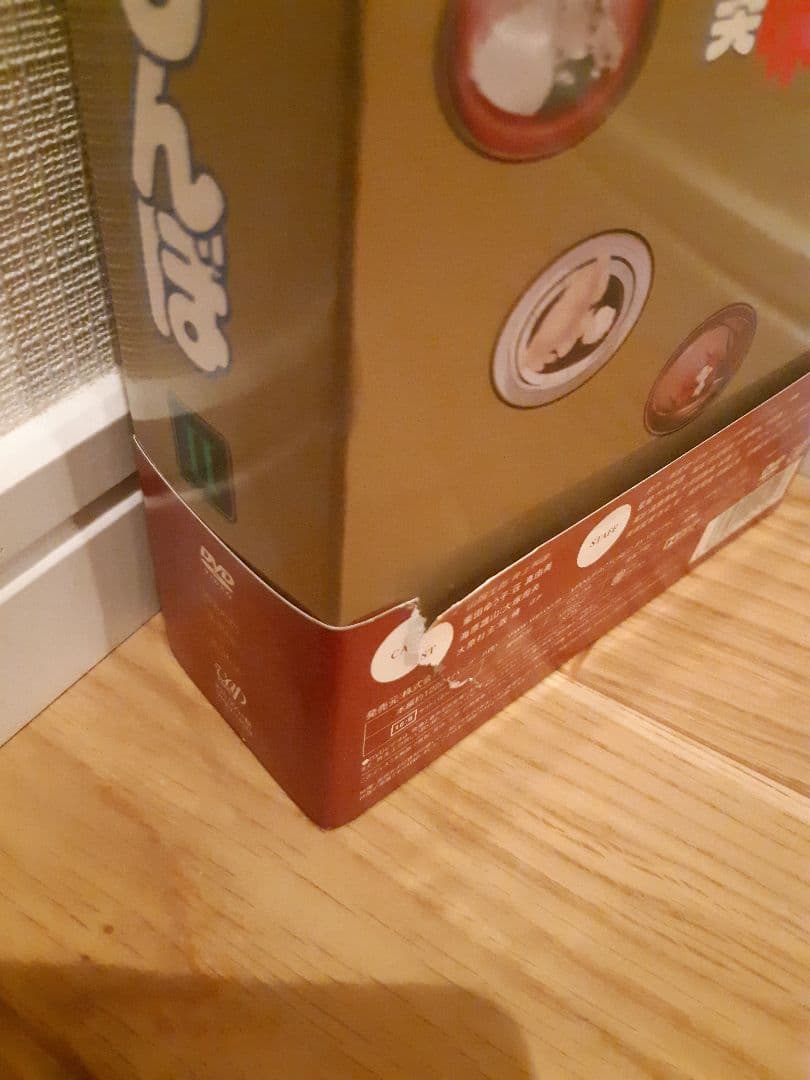 美味しんぼ DVD-BOX 全3巻セット