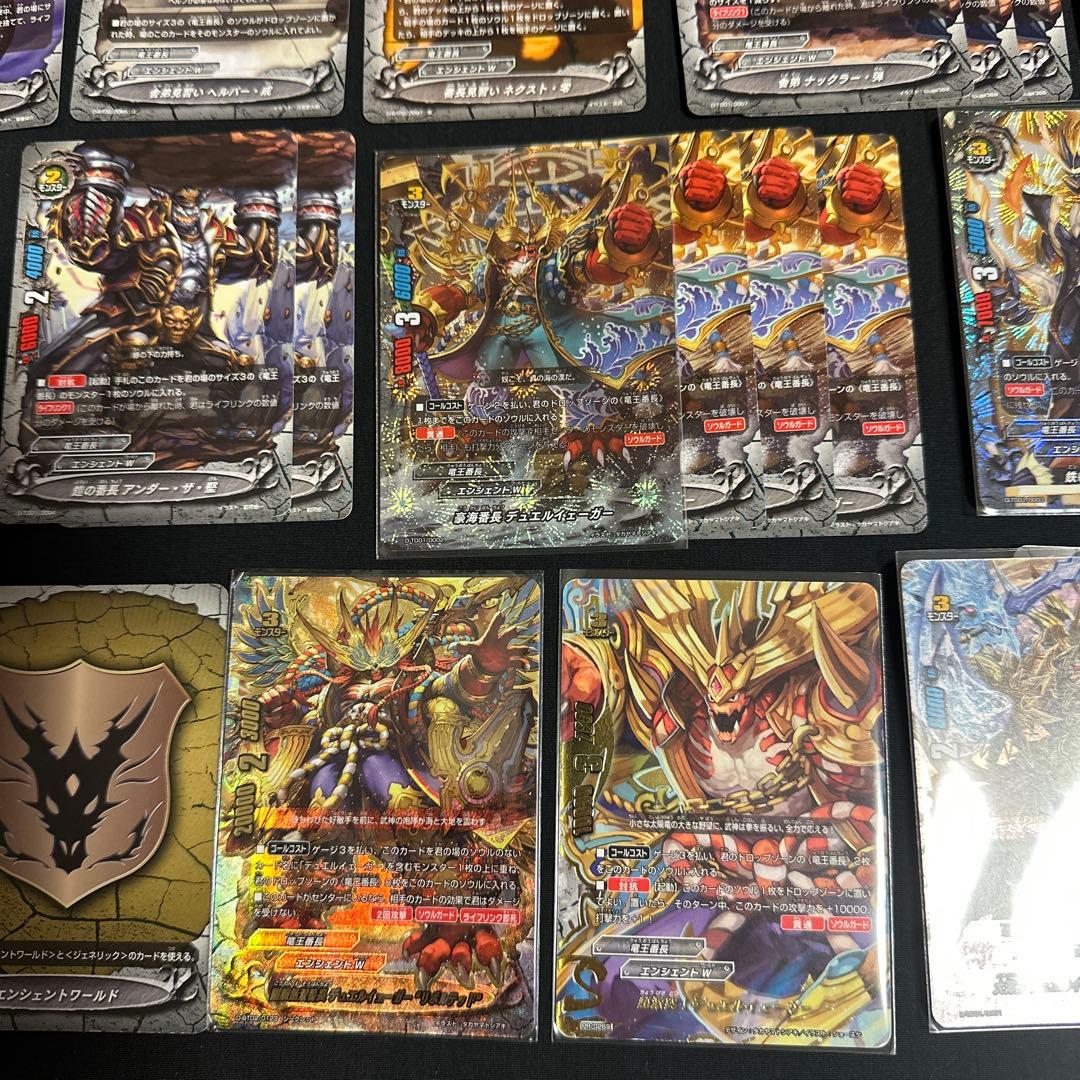 バディファイト 竜王番長デッキ デュエルイェーガーリボルテッド