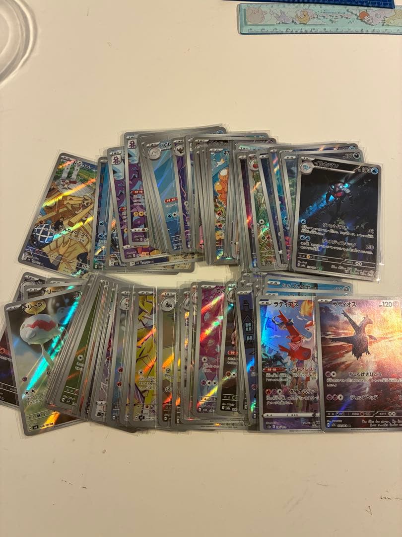 ポケモンカード　AR まとめうり　70枚
