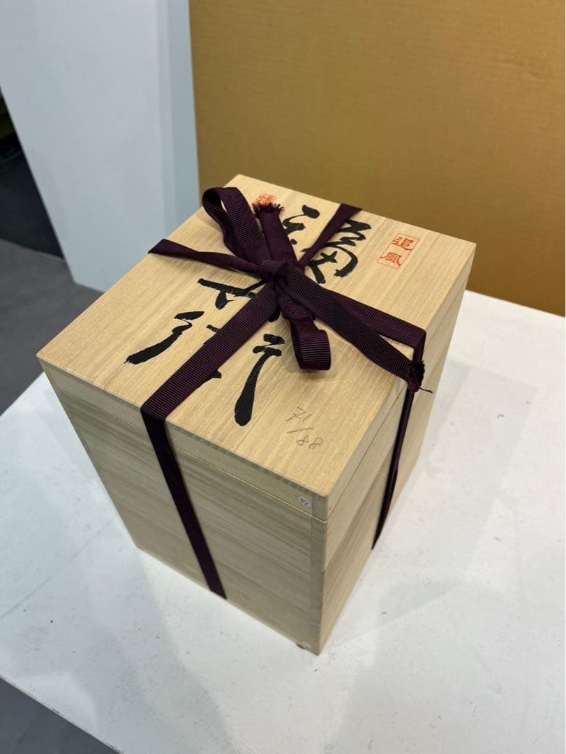 薮内佐斗司 「追風 福兵衛」限定88部 ブロンズ 共箱