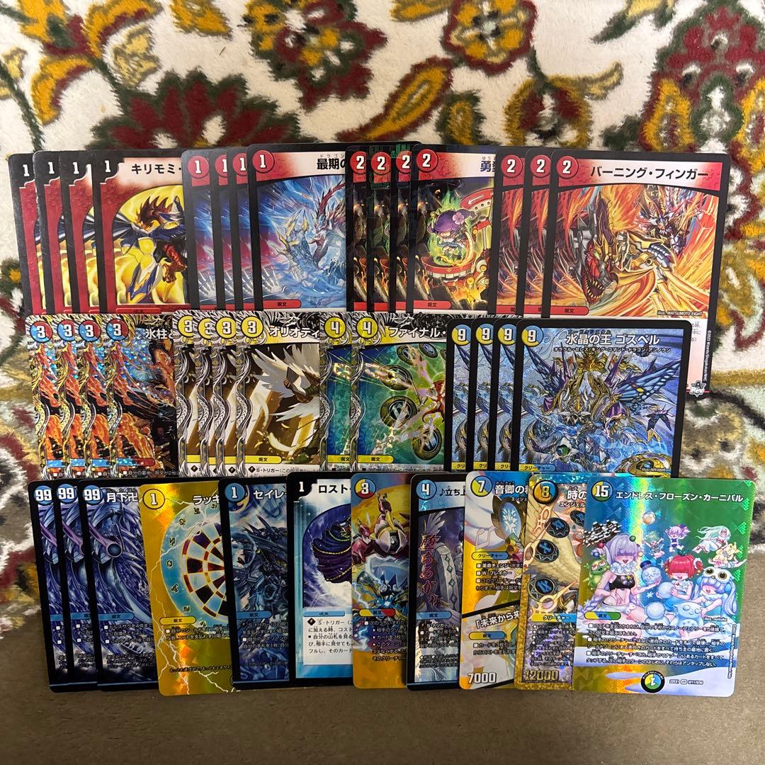 デュエマ　ラッカゴスペルデッキ