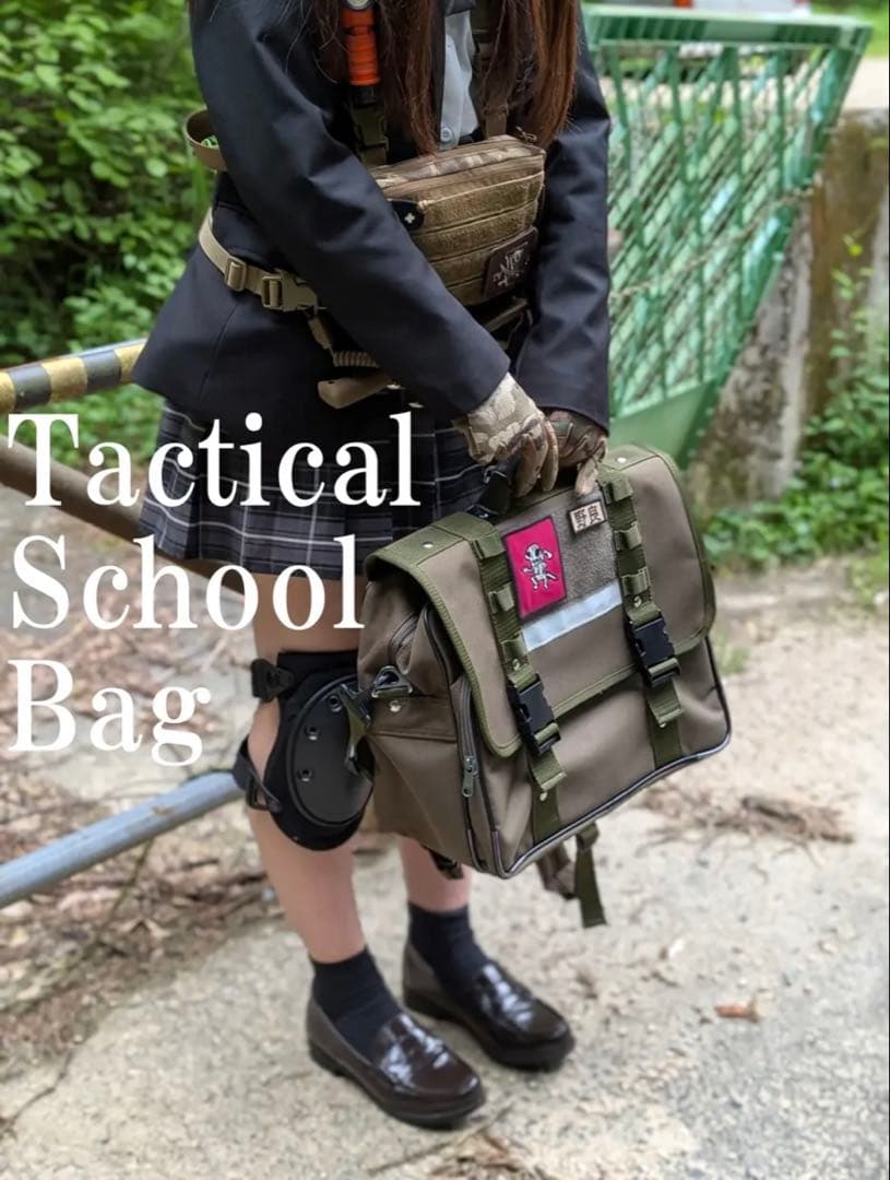野良道具製作所x片岡商店 タクティカルスクールバッグ 未使用品