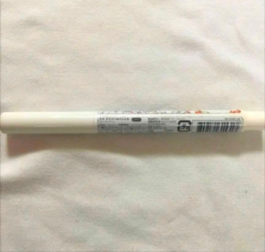 マイ カラー ペンシル 白 黒 ホルダー付 セット おまけ付 ドドパール