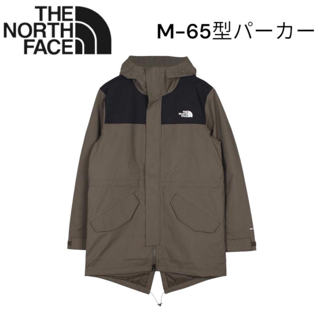 ノースフェイス シティブリーズレインパーカ M-65タイプフィッシュテール