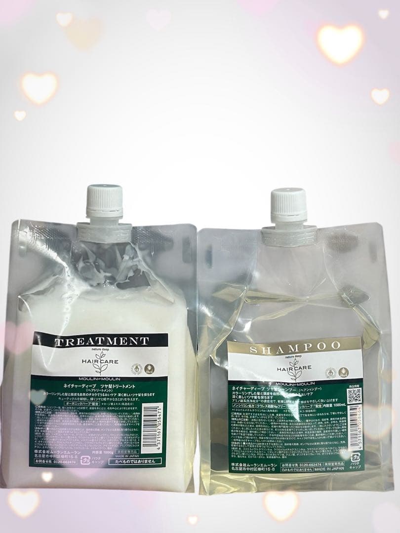 ネイチャーディープツヤ髪シャンプー＆トリートメントセット☆