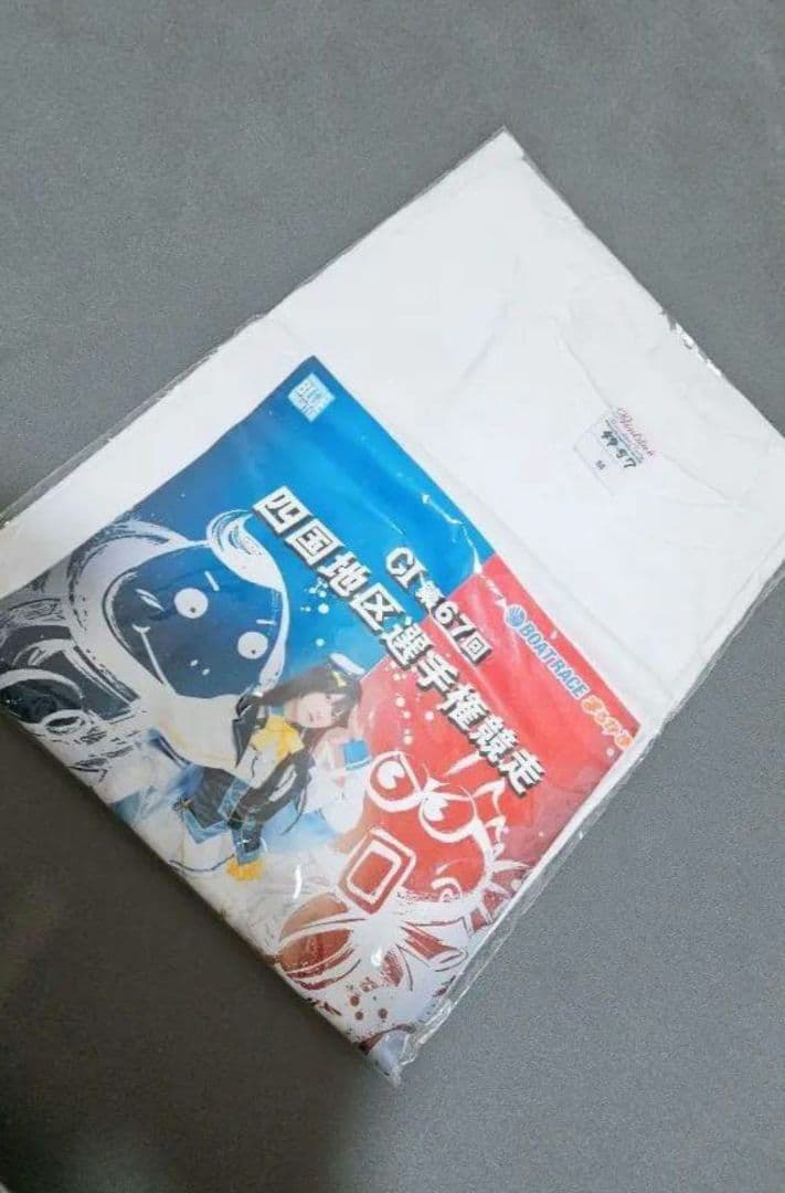 4757山田祐也 サイン入りTシャツ ボートレース - メルカリ