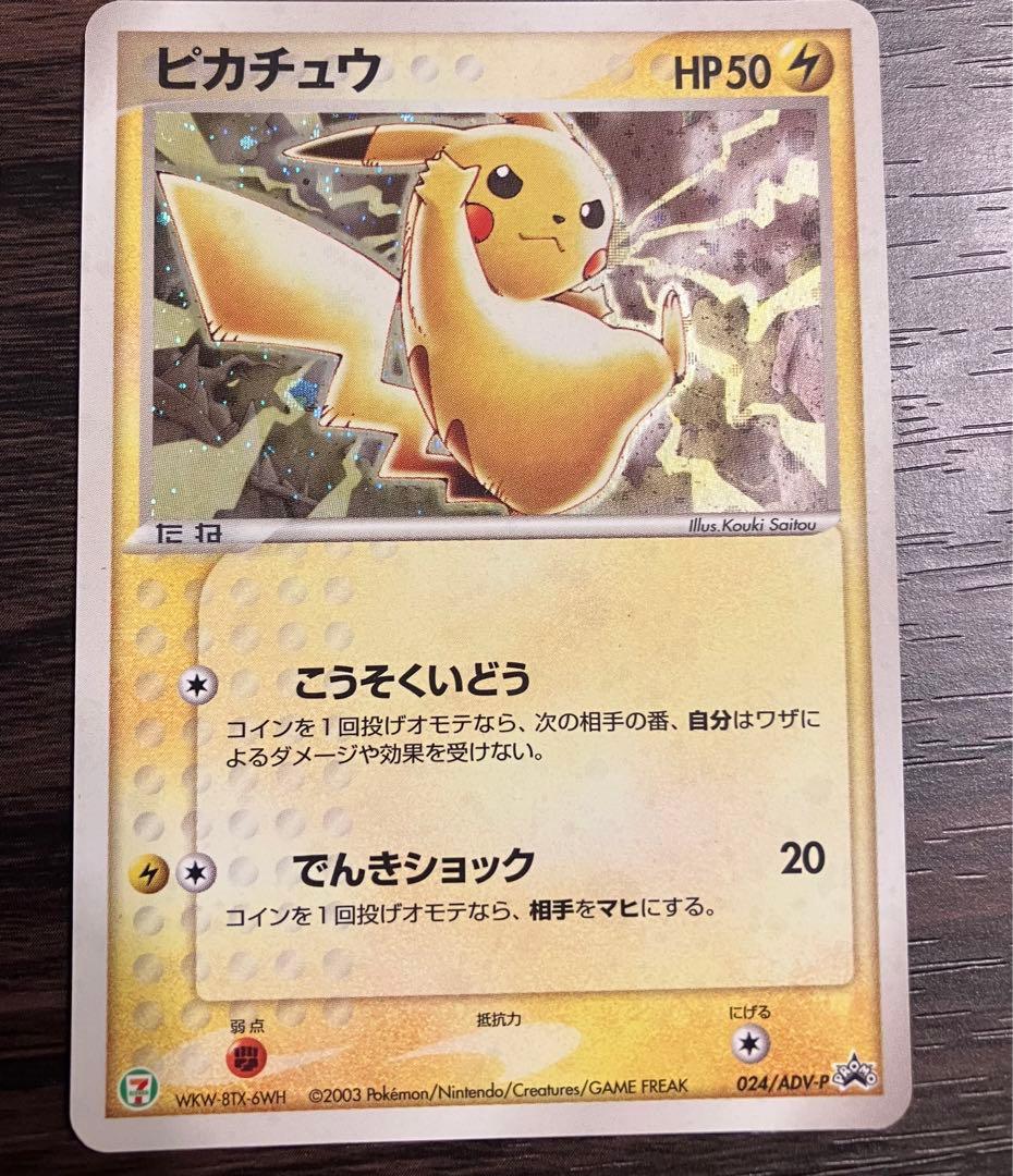 三国志大戦TCG 16弾 袁紹＆郭図 2枚セット