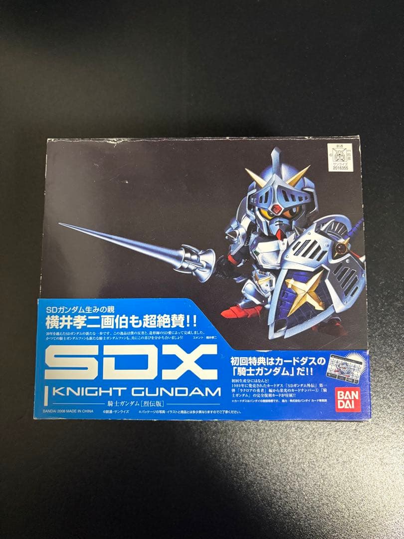 ★新品未開封★ SDX騎士ガンダム烈伝版　バンダイ