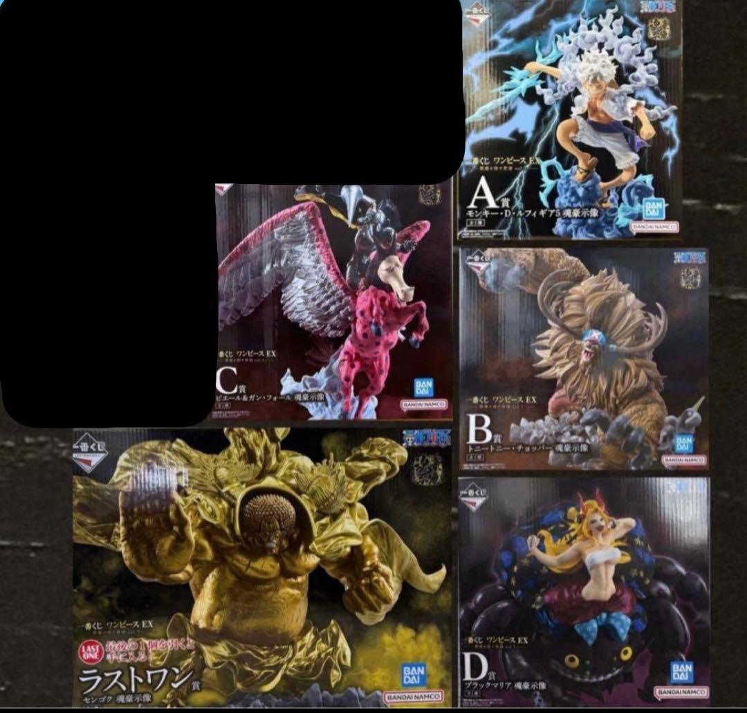 一番くじ ワンピースEX 悪魔を宿す者達Vol.3 A.B.C.D.ラスト賞 一番くじ ワンピース EX 悪魔を宿す者達 vol.3 発売日：店頭販売：2026