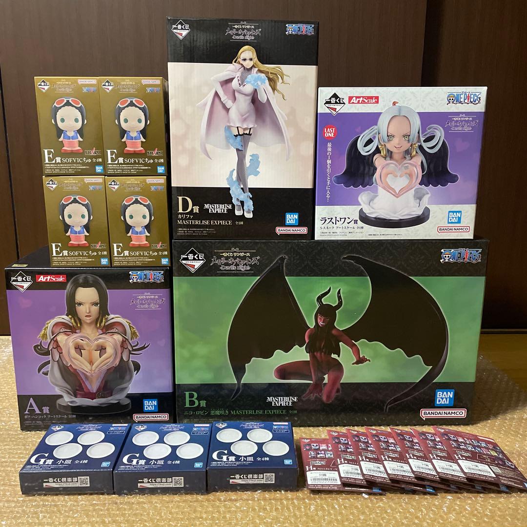 一番くじワンピースメモリーオブヒロインズDevil’s night