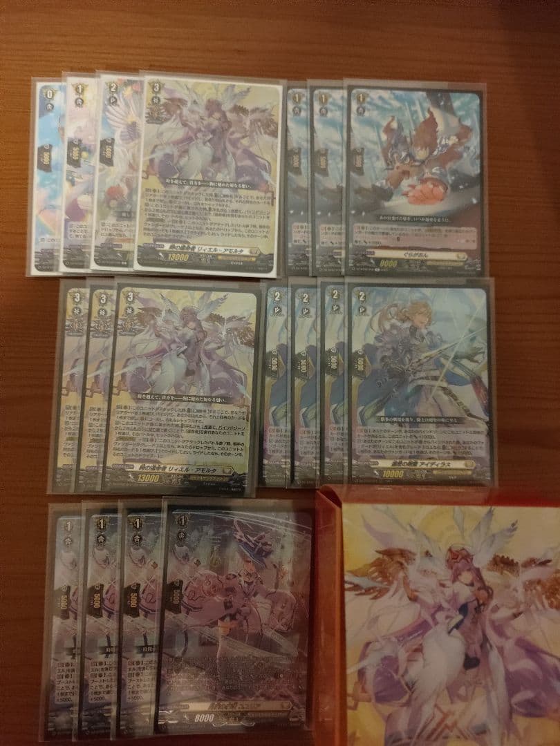 リィエルアモルタデッキパーツセット