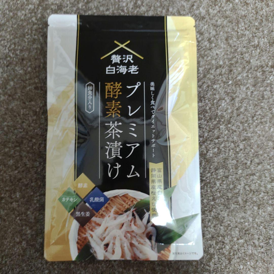 プレミアム酵素茶漬け 50g　3袋