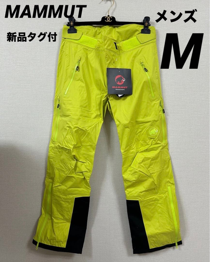 ☆新品タグ付☆ マムート　スノーシャワーパンツ　メンズ　Mサイズ
