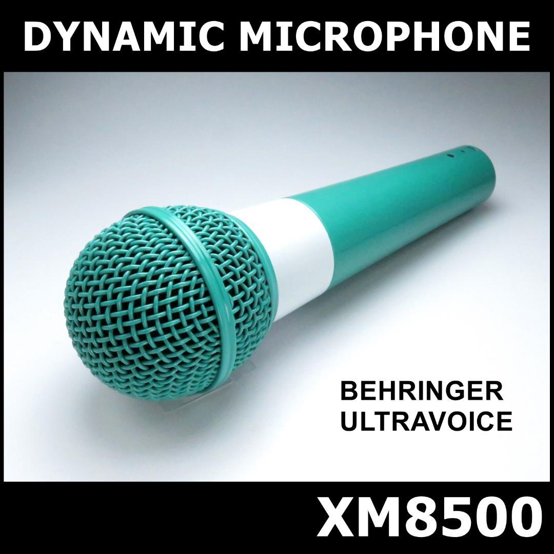 ③ ベリンガー カスタム ペイント XM8500 ボーカル ダイナミック マイク